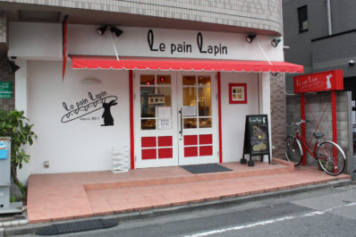 ラ　パン　ラパン様