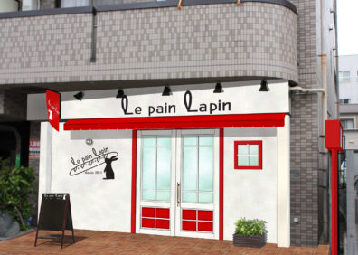 ラ　パン　ラパン様