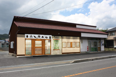 お菓子のきくち